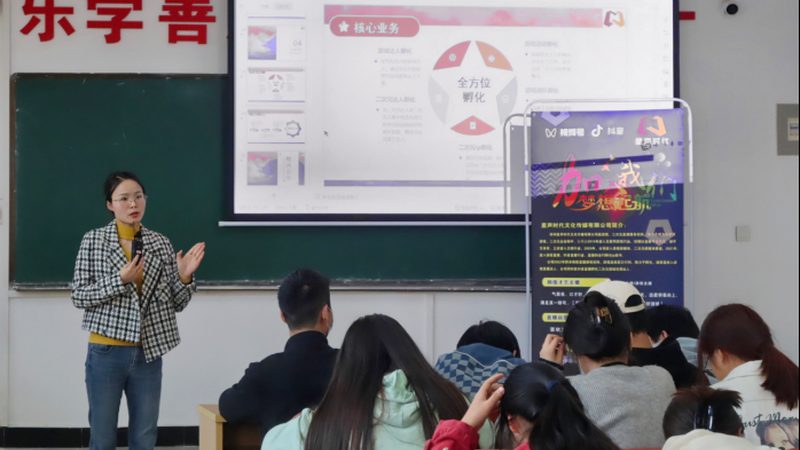 会议策划代理加盟合同：规避风险，确保合作共赢**