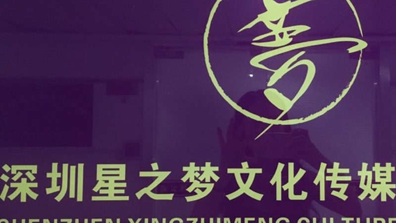 展览活动策划服务报价单