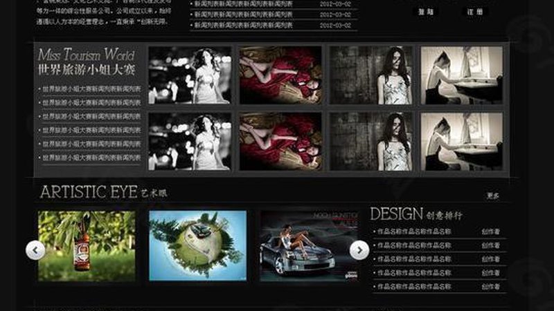 短视频制作公司如何选择？关键在于内容与合规