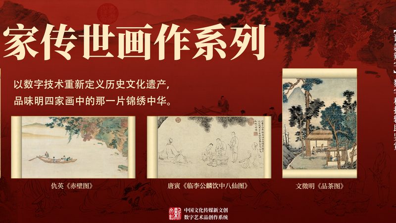 北京纪录片拍摄加盟品牌：揭秘纪录片制作背后的秘密