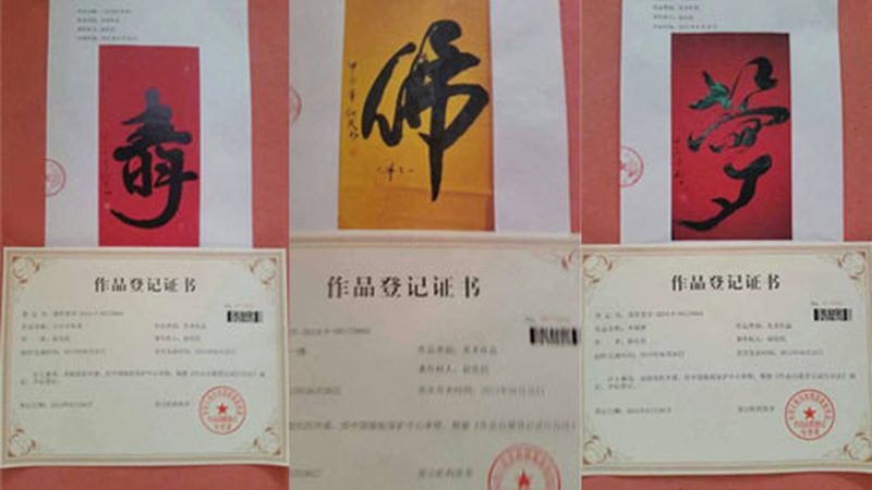 注册传媒公司，资金如何配置更合理？**