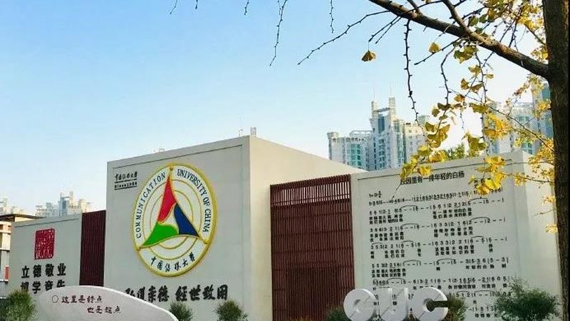 公关传播费用是企业品牌建设的重要组成部分，其构成主要包括以下几个方面：