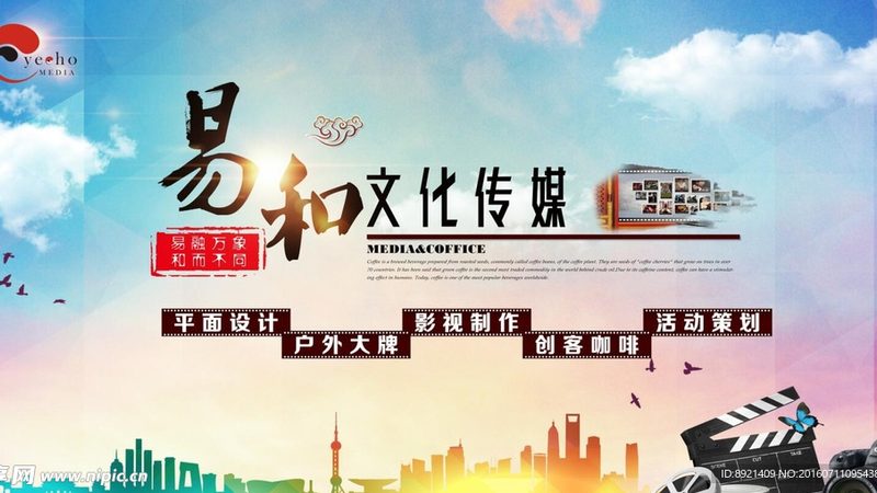 媒介投放与广告投放：案例分析，辨析差异